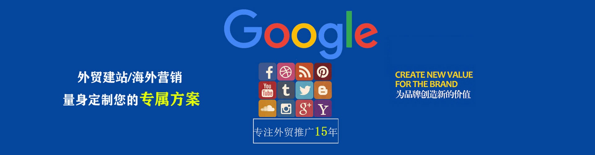 滦南百度推广返点