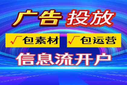 百度推广开户实操：案例分享与技巧解析