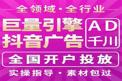 百度SEM代运营的优化策略与实战技巧分享