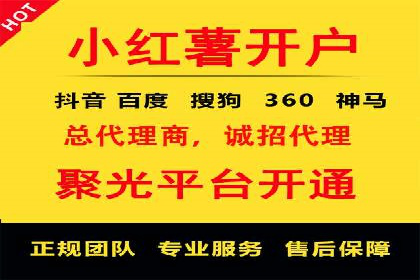 SEM外包优化企业网站流量案例